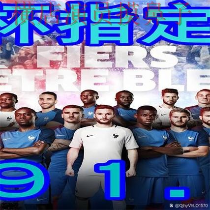 世界杯高清直播来临,世界杯买球网站直播入口+直播与平台选择精选 世界杯高清直播来临,世界杯买球网站直播入口+直播与平台选择精选