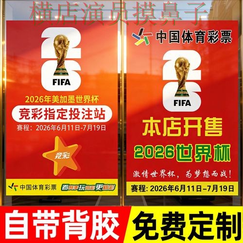 世界杯投注网站大全实测对比:用户反馈全指南 - 世界杯官方信息 世界杯投注网站大全实测对比:用户反馈全指南 - 世界杯官方信息