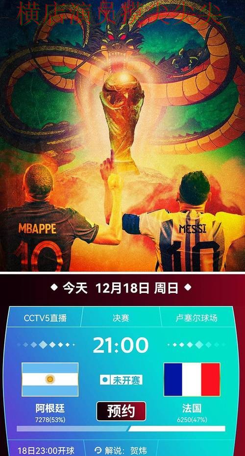 世界杯直播期间热门世界杯投注平台推荐实测对比与安全入口分析 世界杯直播期间热门世界杯投注平台推荐实测对比与安全入口分析