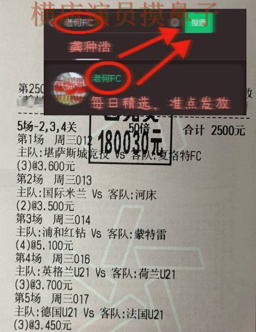 世界杯投注入口安全入口怎么选?盘点给你答案(世界杯官方信息) 世界杯投注入口安全入口怎么选?盘点给你答案(世界杯官方信息)